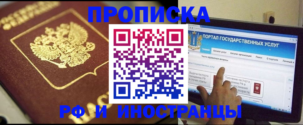 регистрация для школы в Белой Калитве